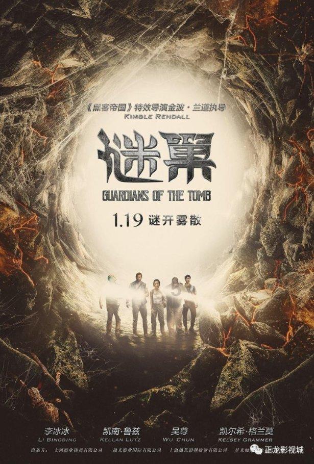 异形星球塔防