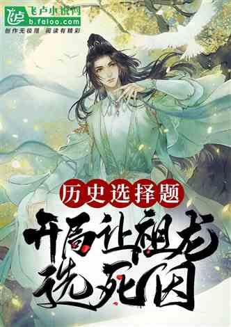 黎明杀机