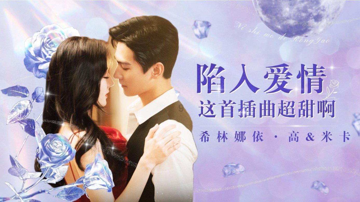 滚动的奶酪选关版