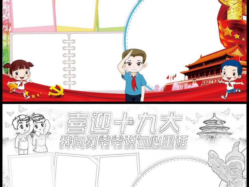 还君一梦之穿越