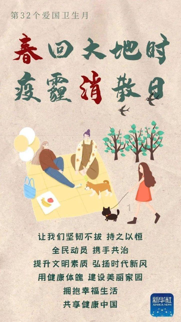 2024年1月24号好运生肖排名榜。