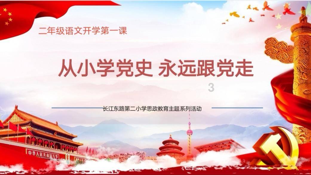 谱好动产融资发展篇章 提升服务实体经济质效