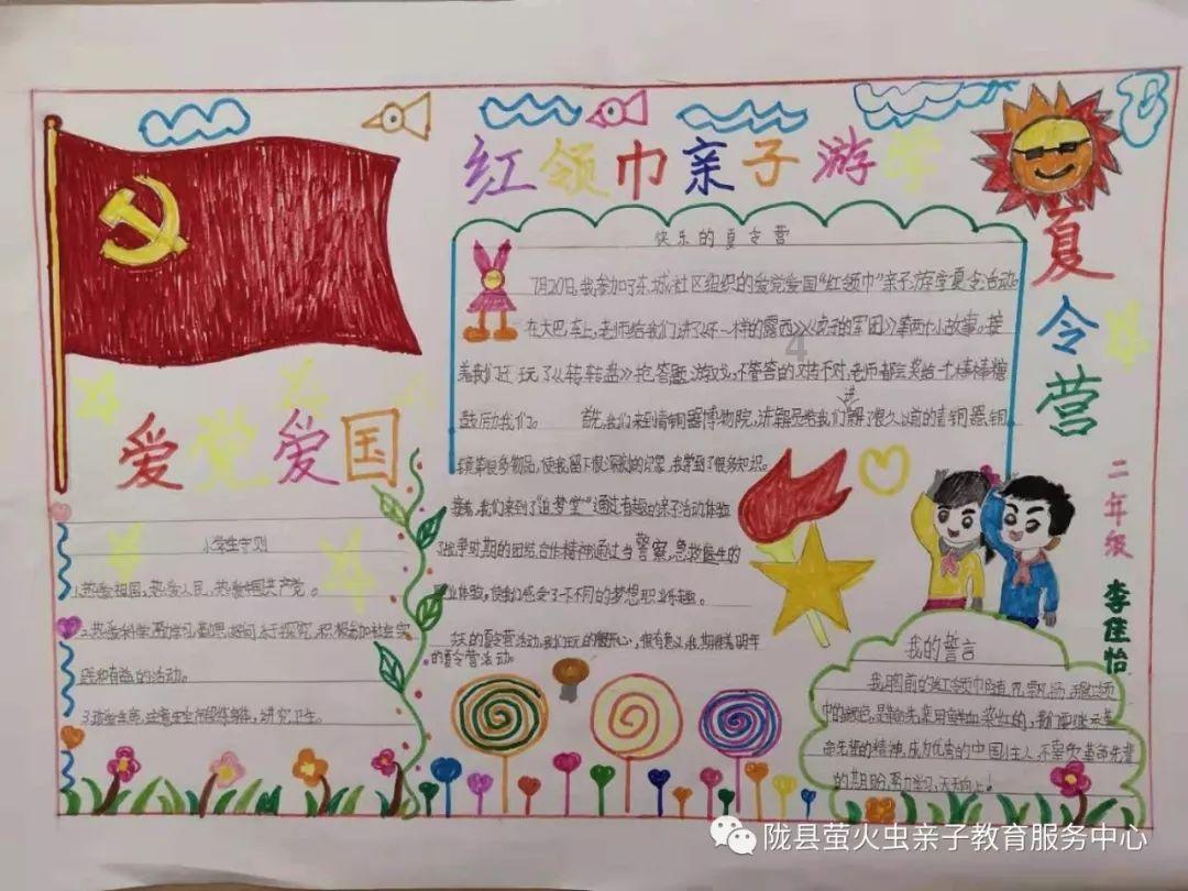 逃离橙园